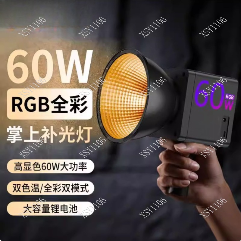 60W Handheld COB RGB LED-vulli - Photography Lighting Lamp recensie en prijs