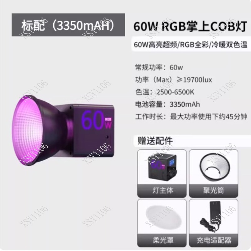 60W Handheld COB RGB LED-vulli - Photography Lighting Lamp recensie en prijs