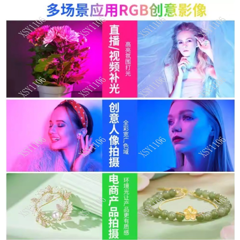 60W Handheld COB RGB LED-vulli - Photography Lighting Lamp recensie en prijs