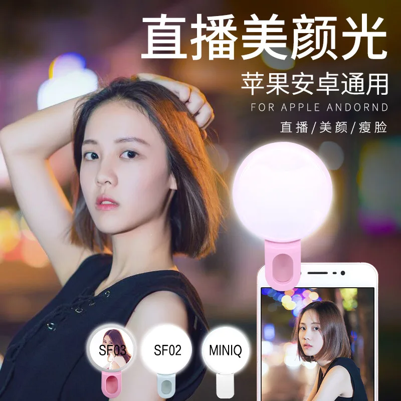 Mobiele telefoon LED Selfie Ri - Photography Lighting Wand recensie en prijs